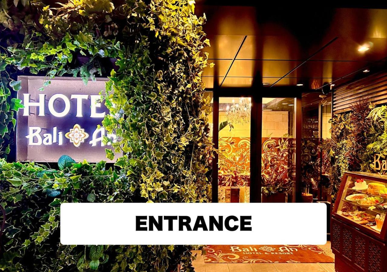 Hotel Balian Resort Higashi Shinjuku (Adults Only) Tokyo Exterior photo